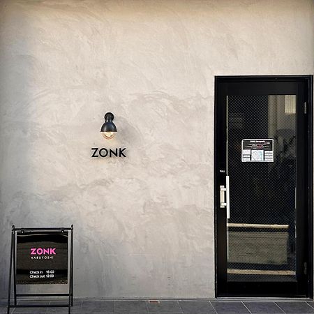 פוקואוקה Zonk Hotel Haruyoshi מראה חיצוני תמונה