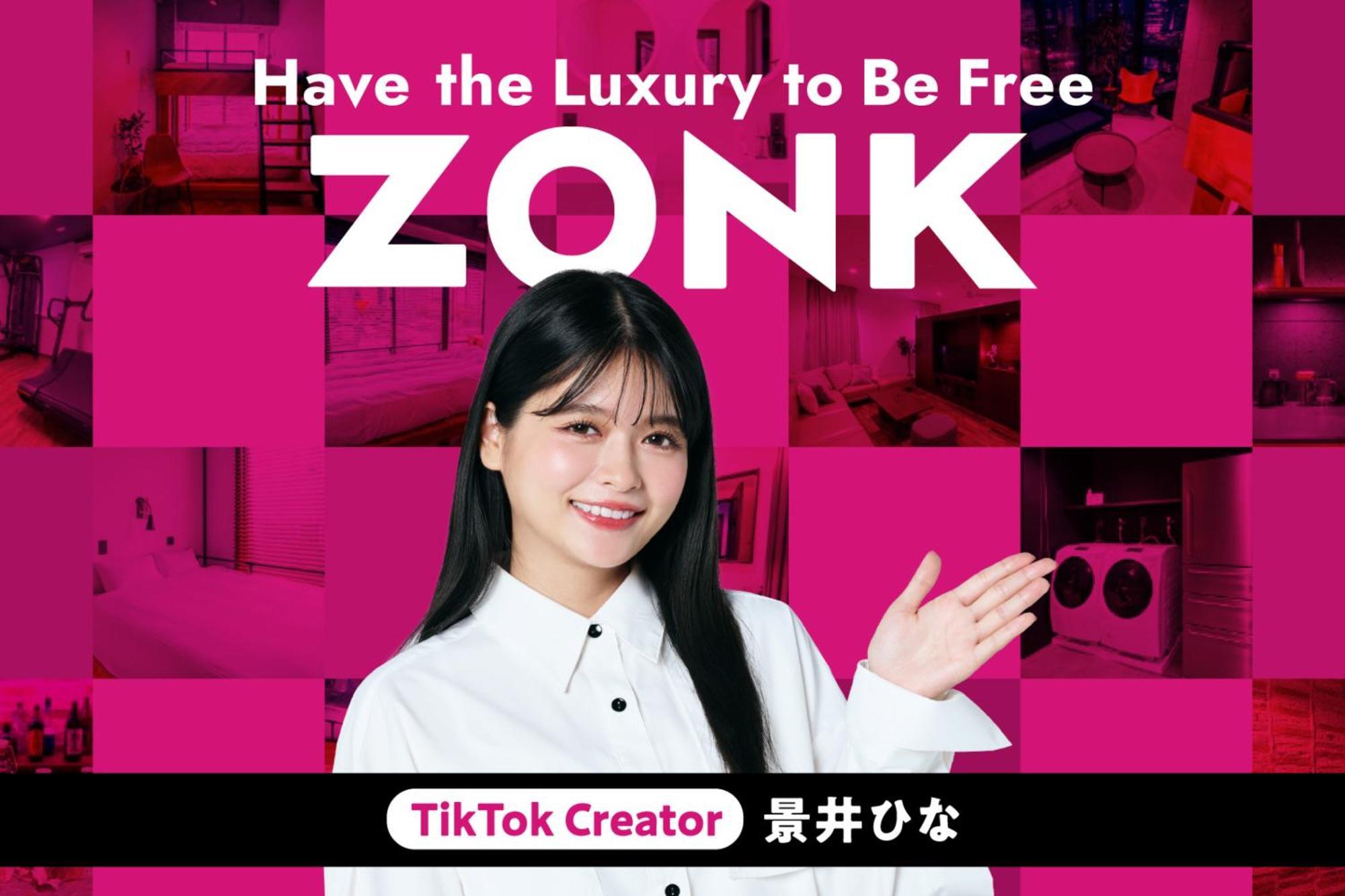 פוקואוקה Zonk Hotel Haruyoshi מראה חיצוני תמונה