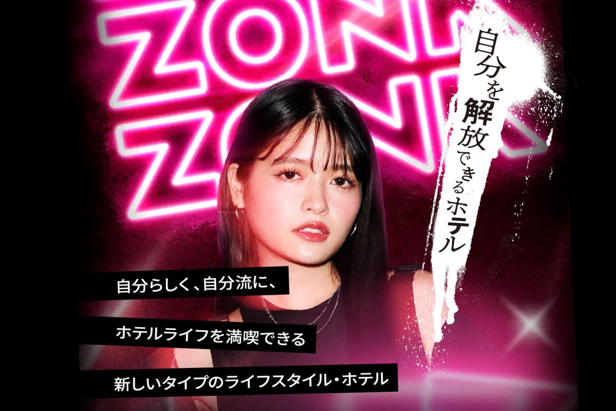 פוקואוקה Zonk Hotel Haruyoshi מראה חיצוני תמונה